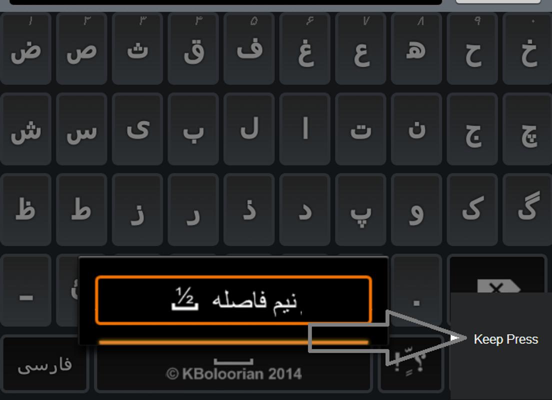 Farsi keyboard app